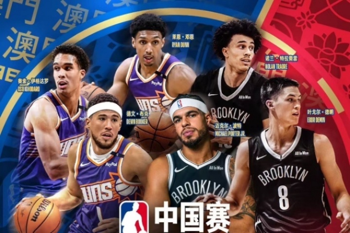 布克&amp;波特携手4位年轻人登上NBA中国赛海报！网友：杰伦-格林呢？